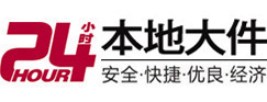 新荣大件起重吊车出租有限公司 